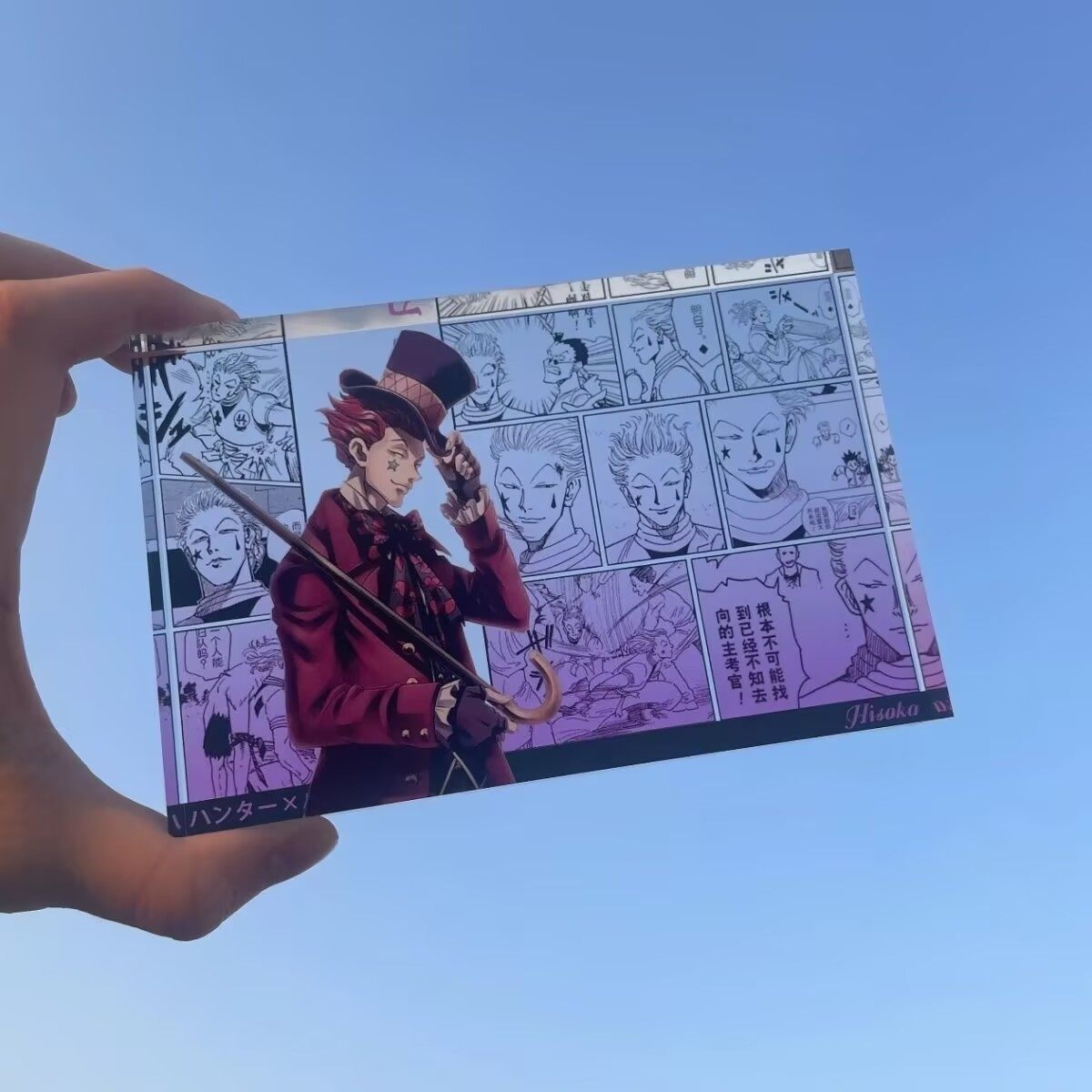 thumbnail for Full-time hunter, self-made acrylic card, group photo, check-in, anime peripheral stand, cool pica, Chi Ya Jie