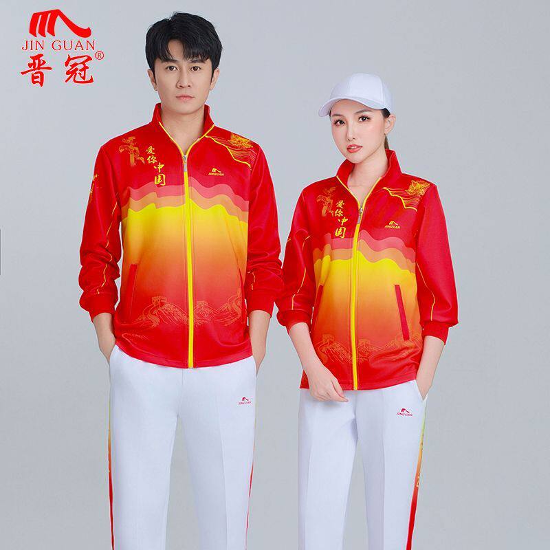 晋冠新款春秋男女运动套装跑步健身操服团体服广场舞服装团体服