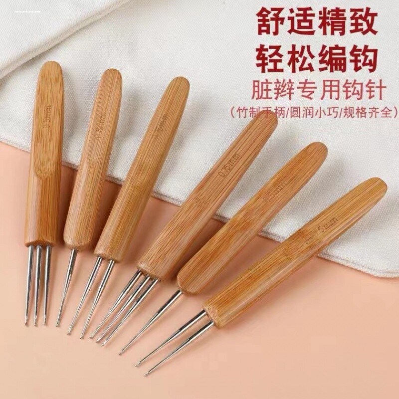 脏辫钩针神器专业双头雷鬼不锈钢脏辫勾针接发工具