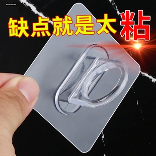 环形挂钩多功能粘钩贴墙上免打孔圆孔挂钩壁橱房窗帘免打孔安装