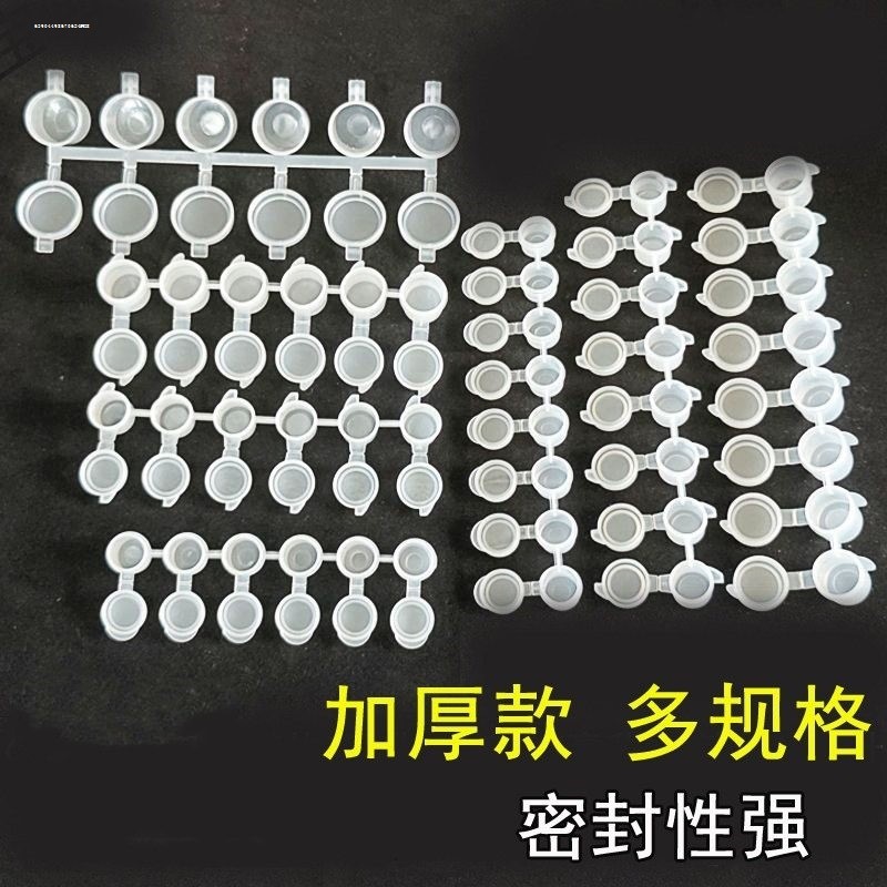 丙烯颜料条6连体空盒5ml儿童幼儿园diy流体画水粉水彩颜料条空盒,玩具/童车/益智/积木/模型,调色盘,淘宝优惠券,粉丝福利购,淘宝优惠卷