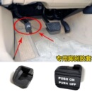 08 09 10 11-19款新天籁经典轩逸奇骏脚刹橡胶垫手刹脚刹踏板胶套
