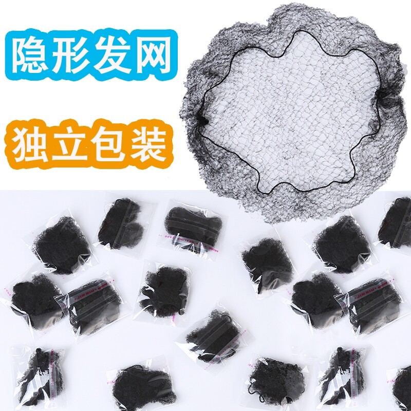 发网女汉服发饰隐形古风cos假发包固定盘发造型配饰网兜古装头饰图片