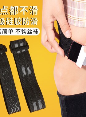 高筒靴子防掉筒神器女过膝长筒靴防滑固定隐形魔术贴不掉筒鞋带扣