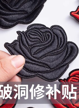 缝补布贴补衣服图案可缝可贴补破洞毛衣补洞贴羊绒大衣刺绣补丁贴