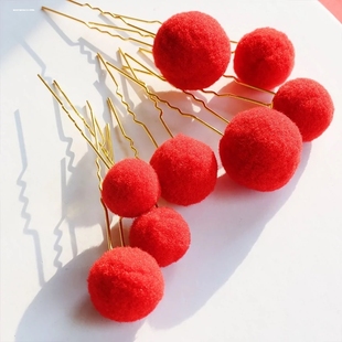 红色绒球发钗毛球发饰百搭盘发点缀发簪古装戏曲头饰古风汉服配饰