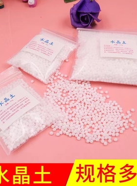 可塑土instamorph热塑自由树脂plastimake翻模粘土DIY材料水晶土