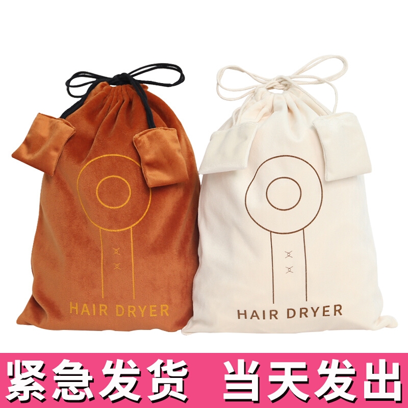 吹风机袋子收纳袋子亚麻布袋定制防尘民宿束口棉麻袋宾馆收纳套