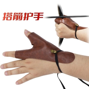弓箭护手传统弓护指扳指皮质二指手套美猎反曲弓射箭防打护臂
