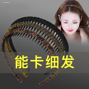 洗脸神器化妆敷面膜专用的带齿发箍女洗漱防滑刘海碎发细头箍头饰