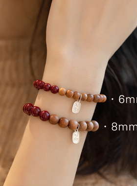 镀银桃木手链朱砂手串原矿紫金砂男女款情侣