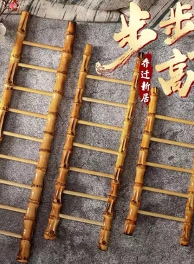 竹梯子刺身装饰日式料理摆盘点缀菜品酒店意境三文鱼冷盘创意摆件