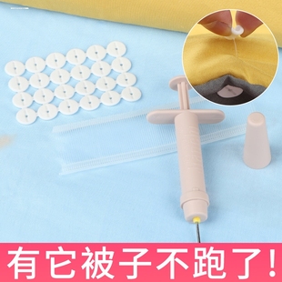 圆豆软硅胶被子l固定器韩版针管推针器打针枪胶针无痕被子固定器