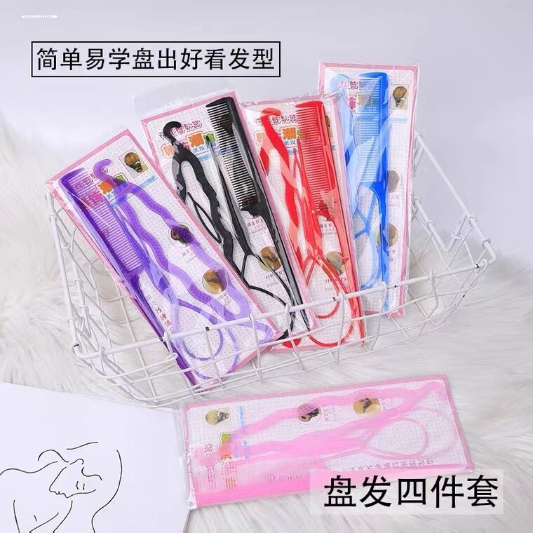韩版盘发器女懒人花苞头固定发编发梳子工具套装扎头发丸子头神器