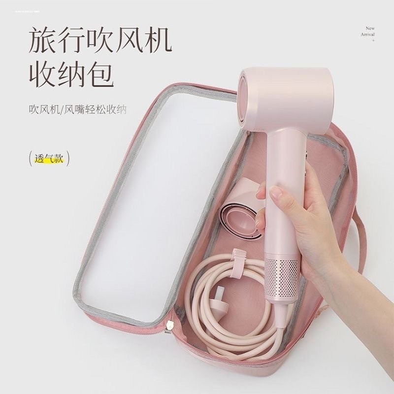 便携戴芬吹风机收纳包可视网旅行收纳袋卷发器卷发棒可视透气款,收纳整理,其他收纳袋,淘宝优惠券,粉丝福利购,淘宝优惠卷