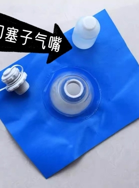 气嘴八角气阀门充气船二合一气门白色螺旋气咀不带底坐