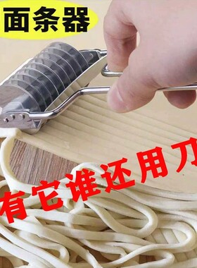 肉夹馍划丝器烧饼专用刀滚刀切面丝刀千丝金丝饼划丝刀做饼拉丝器