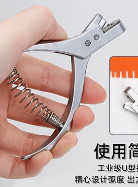 服装制板打样钳样板钳DY打孔钳打口钳定位打孔器打刀眼剪记号钳子