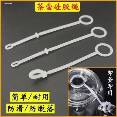 茶壶盖挂绳紫砂壶杯盖创意防摔掉茶杯红绳高档文玩手工精品茶壶绳