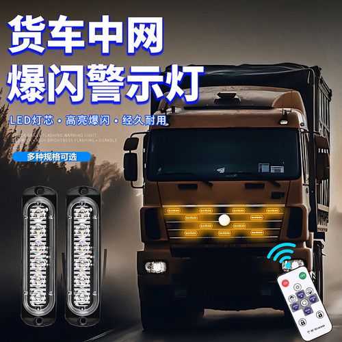 24V货车小黄灯12VSUV汽车小黄灯