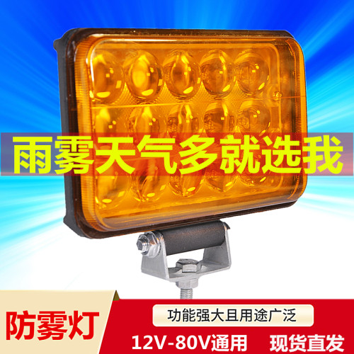货车12伏24v超亮工程黄光防雾灯