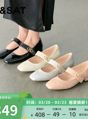 St&Sat/星期六方头玛丽珍单鞋新款金属一字扣带女鞋SSD1111470