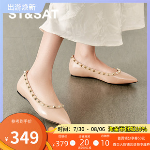 SSD1111460 St&Sat 星期六低跟铆钉单鞋 2025新款 尖头一脚蹬女鞋