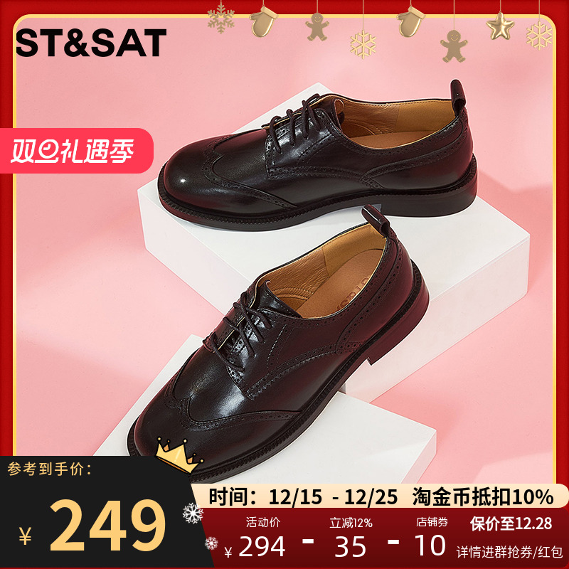 时尚英伦风小皮鞋系带圆头低跟