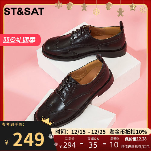 时尚英伦风小皮鞋系带圆头低跟