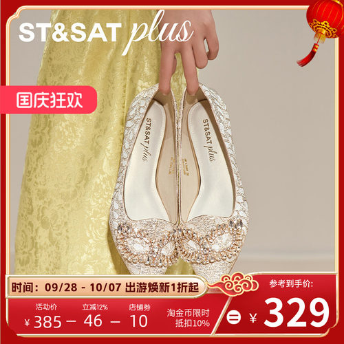星期六简约尖头单鞋浅口女鞋