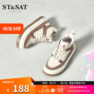 鞋 松糕鞋 潮搭女鞋 SS24116539 星期六圆头厚底高帮工装 冬款 St&Sat