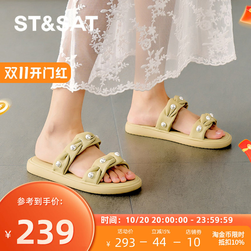 St&Sat/星期六一字拖平底凉拖