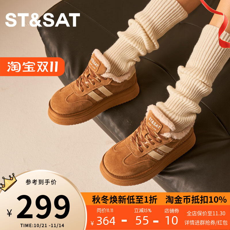 厚底德训鞋运动棉鞋休闲加绒板鞋