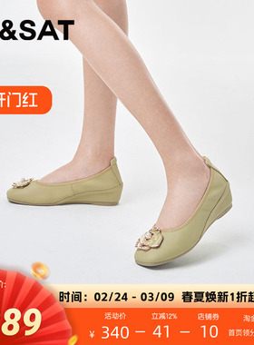 St&Sat/星期六通勤坡跟单鞋新款甜美中跟通勤女鞋SSC111130I