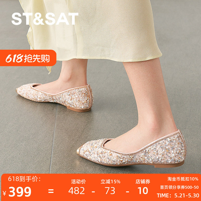 St&Sat/星期六方头平底单鞋春秋新款舒适一脚蹬女鞋SSD3111489
