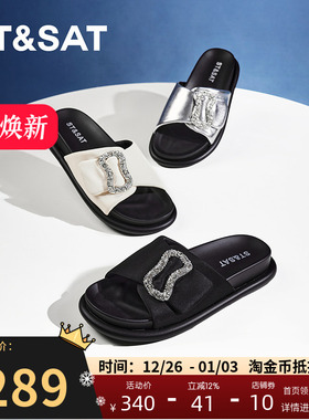 St&Sat/星期六一字拖夏新款舒适居家厚底凉拖女鞋SSC21101EC