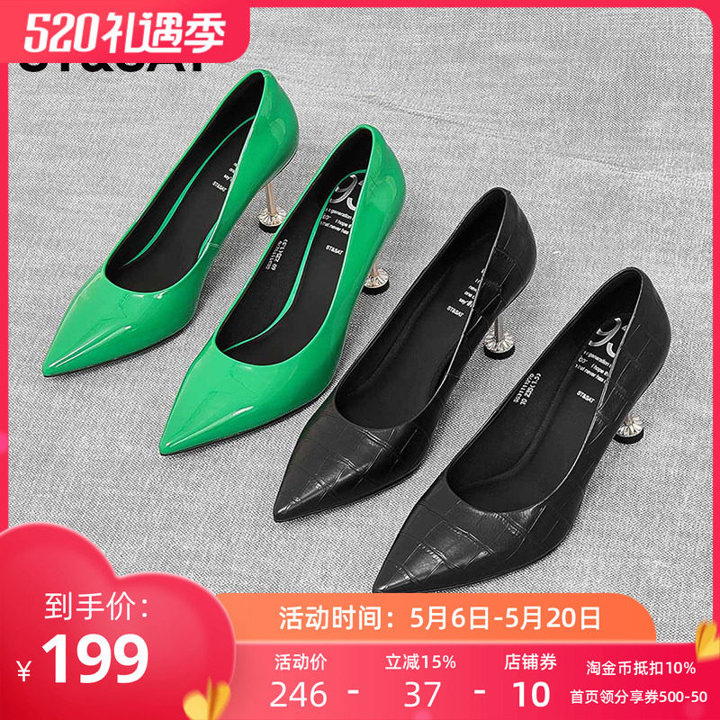 St&Sat/星期六都市风宴会单鞋新款时尚细高跟浅口女鞋SS31111270