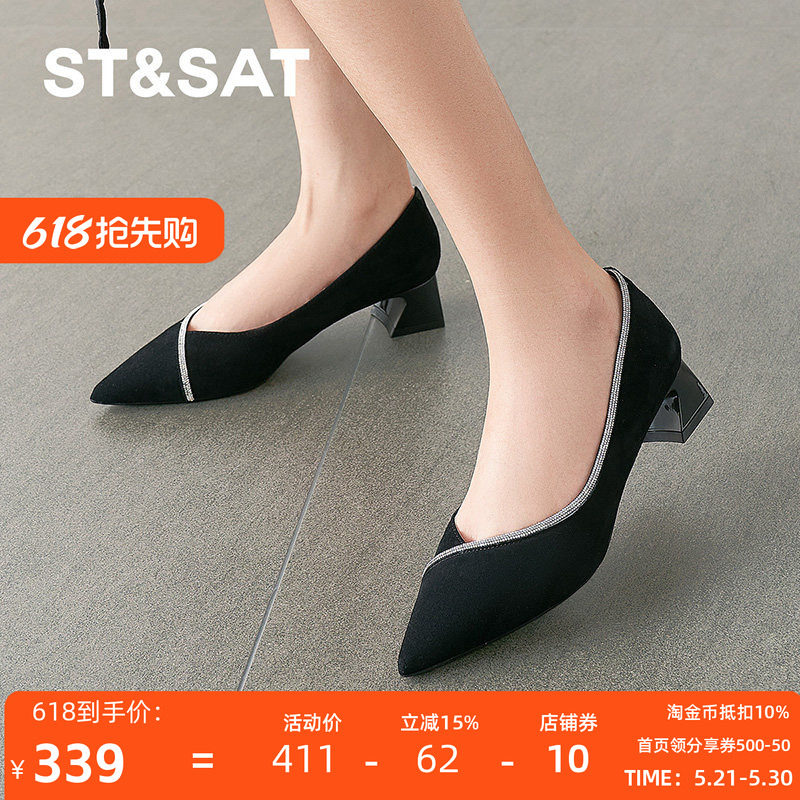 St&Sat/星期六尖头粗跟单鞋春秋时尚一脚蹬浅口女鞋SSD1111254