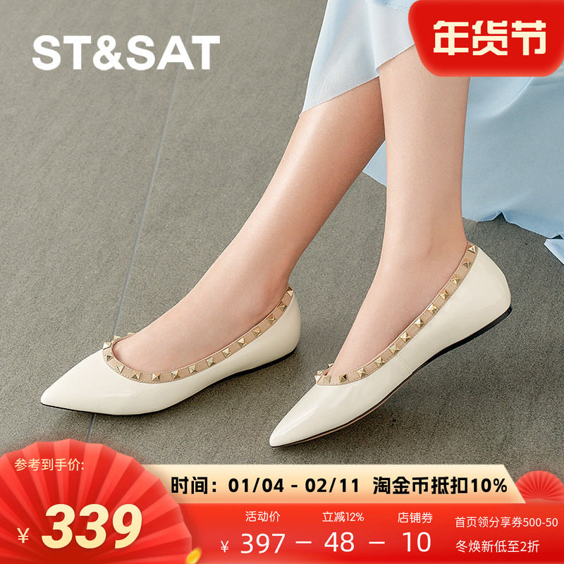 St&Sat/星期六时尚铆钉尖头单鞋新款平底一脚蹬女鞋子SSD3111460,女鞋,浅口单鞋,淘宝优惠券,粉丝福利购,淘宝优惠卷