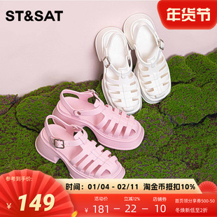 St&Sat/星期六简约洞洞罗马凉鞋夏款厚底镂空猪笼鞋女SS3211501Z