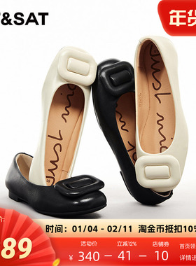 St&Sat/星期六低跟浅口单鞋新款优雅通勤黑色女鞋SSC1111036