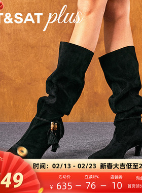St&Sat/星期六细跟弹力靴长靴25冬新款高筒靴增高女鞋SSD4117165