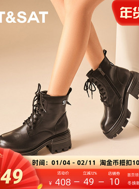 St&Sat/星期六马丁靴冬新款中跟短筒黑色保暖通勤女靴SSC4116N0B