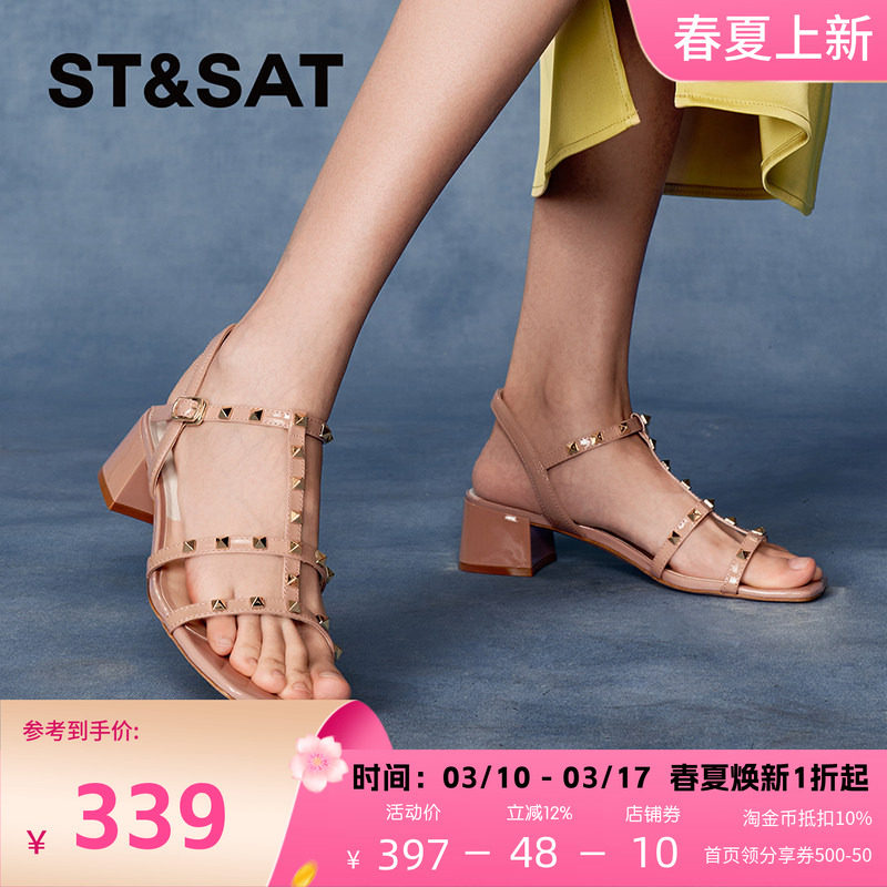 St&Sat/星期六方跟仙女一字带中跟凉鞋工作鞋通勤女鞋SSC2115324