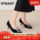 St&Sat SSD3111149 简约一脚蹬细跟女鞋 星期六尖头方钻单鞋 新款