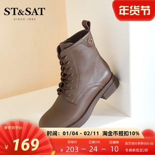 St&Sat/星期六经典马丁靴冬圆头中跟机车靴短靴女靴子SS24116418