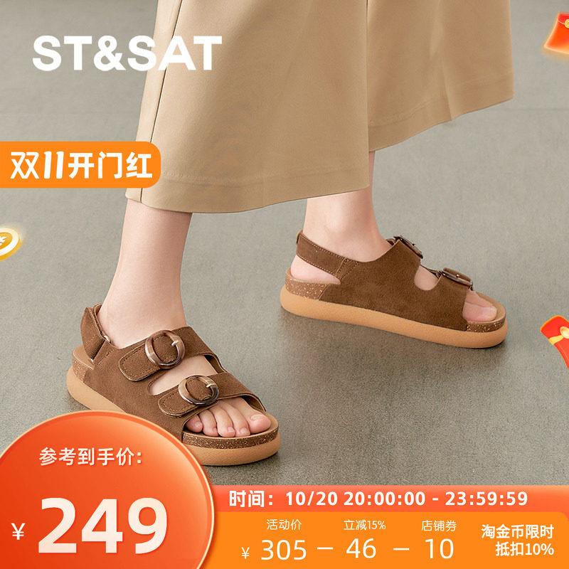 St&Sat/星期六舒适圆头厚底凉鞋