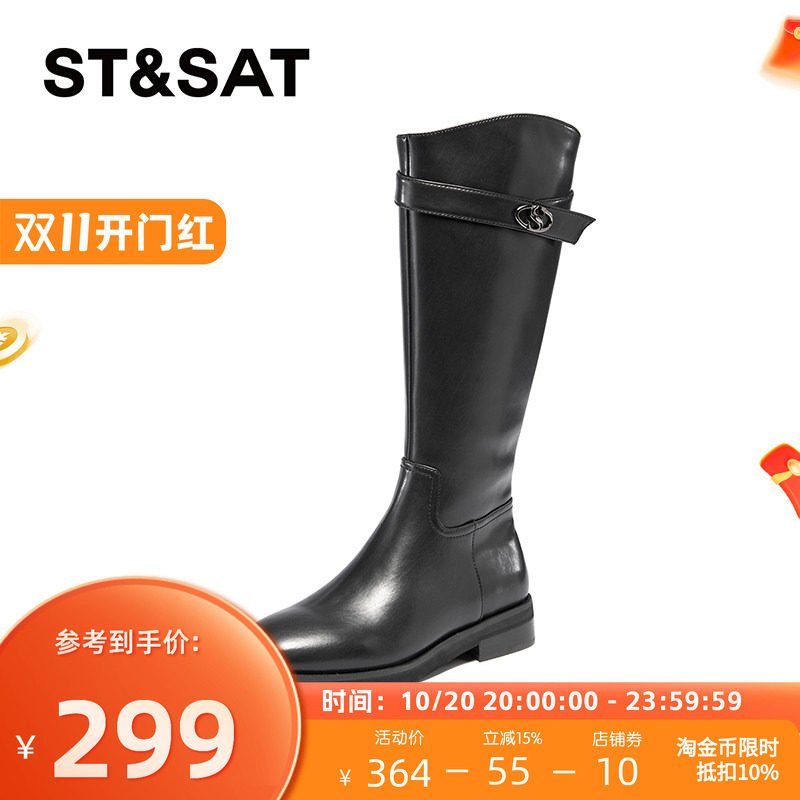 St&Sat/星期六冬季显瘦长靴潮流