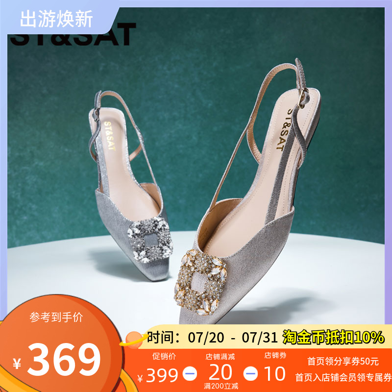 St&Sat/星期六舒适通勤凉鞋新款包头拖鞋平底简约女鞋SSC3114239