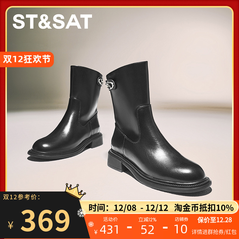 星期六简约后拉链女靴子粗跟短靴